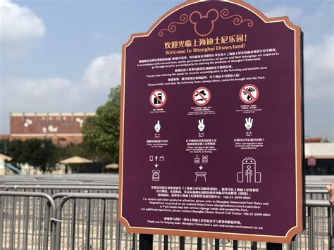 上海迪士尼停止游客进入 2021上海迪士尼应对疫情措施_旅泊网