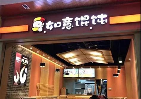 贵州餐饮小吃创业加盟公司,连锁餐饮创业加盟多少钱-市场网shichang.com