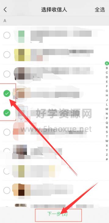 whatsapp怎么群发信息