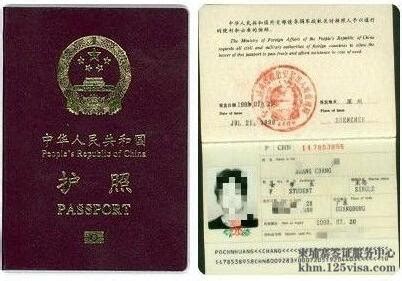 办理中国护照有哪些手续？_柬埔寨签证代办服务中心