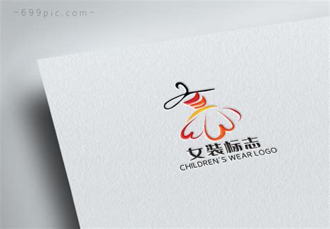 ABC童装logo-快图网-免费PNG图片免抠PNG高清背景素材库kuaipng.com