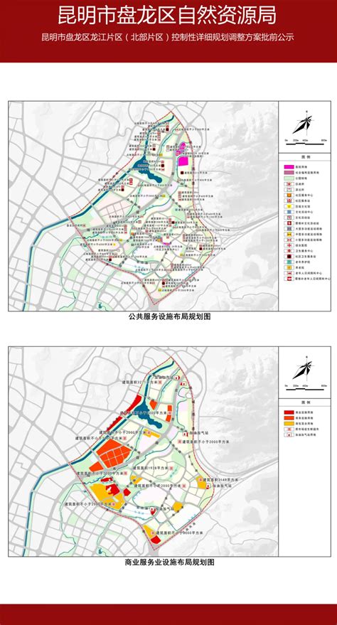 中国优化开发区域、重点开发区域分布图_人口城市_初高中地理网