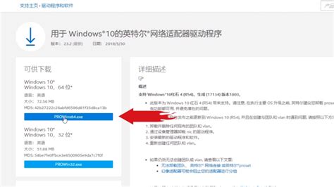 微软发布官方工具 自动检测你的电脑可否升级Windows 11_凤凰网