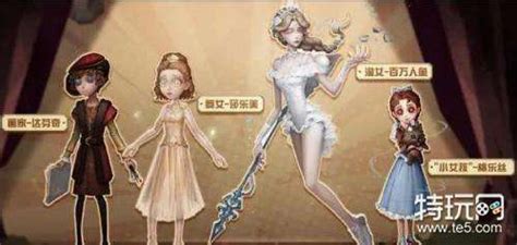 第五人格小女孩/记者图片 第五人格小女孩/记者图片