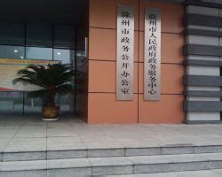 关于公布2021年度第一批滁州市建设工程“琅琊杯”奖获奖名单的通知_滁州市住房和城乡建设局