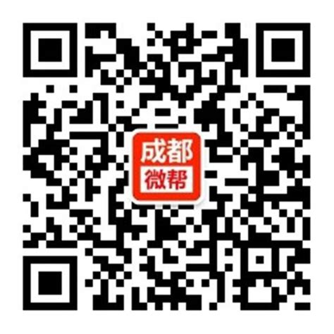 成都微帮招聘：蜀韵文旅杂志社招发行主管/活动策划/新媒体运营