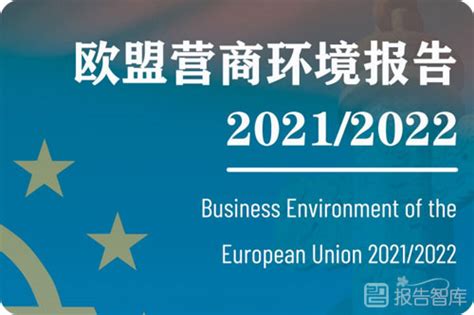 2020年国家级新区营商环境评价出炉 滨海新区成绩亮眼（附视频）