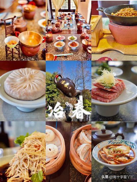 2023怡园饭店·餐厅美食餐厅,扬州市民都会来喝早茶了地方...【去哪儿攻略】