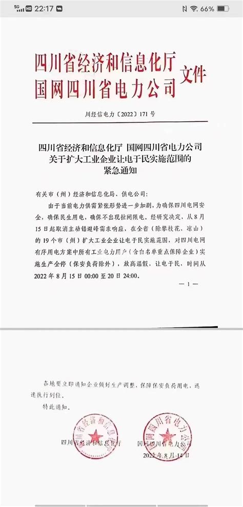 江西省九江市地方海事局电话,地址九江市地方海事局人员名单,九江市地方海事局局长,九江市地方海事局官网,九江市海事局工资待遇,