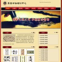 西安网站建设-西安网站制作-网站设计-西安小程序开发-西安兄弟网络