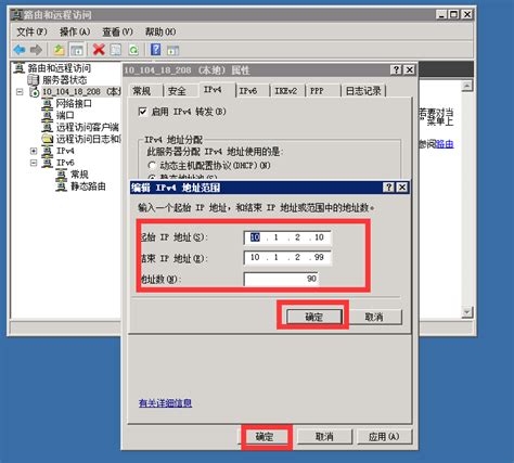 L2TP一键搭建脚本天翼云IP搭建教程23年11月12日最新教程5分钟学会搭建纯独享工作室游戏IP适用多开雷电模拟器挂机等_l2tp搭建脚本 ...