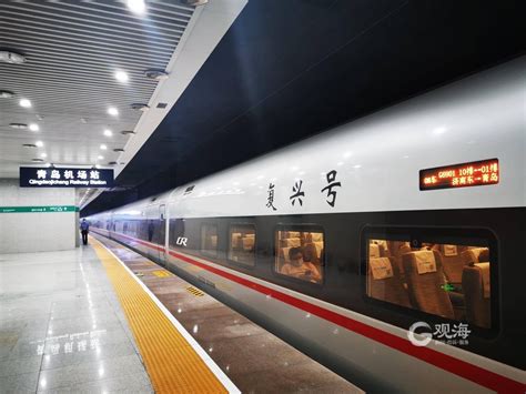 最新消息：江苏省又新增一条跨省高铁，潍坊至宿迁高速铁路可研获批_江南时报