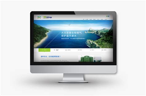 石家庄环保网站建设 京安瑞能环境--石家庄市聚鼎广告设计有限公司
