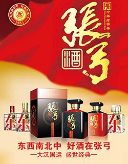 河南酒业网|河南省酒业协会官方网站|河南最具权威的酒类信息平台