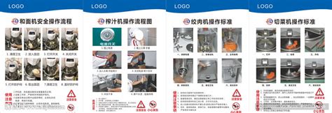 选用商用厨房设备的七大准则 - 上海三厨厨房设备有限公司