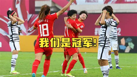 奥预赛附加赛首回合：韩国女足1-2中国女足
