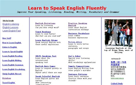 线上英语班-地址-电话-翻转英语网课
