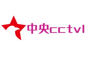 《中国乐器——笛子》纪录片完整版 CCTV15《风华国乐》 48分19秒