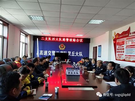 台州高速交警支队六大队正式揭牌