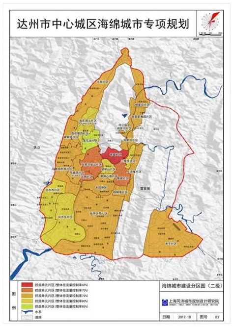 达州这三个地方纳入达川区副中心城区（附总体规划详图）