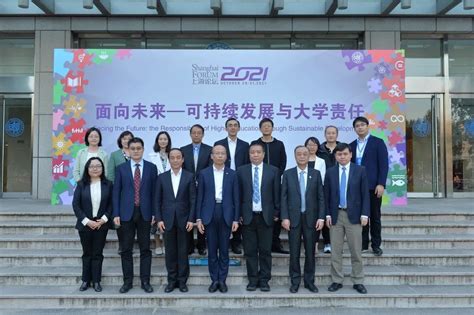 第九届世界中国学论坛在沪开幕，塞尔维亚前总统：中国在21世纪重新定义“现代化”