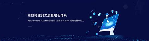 SEO优化公司|网站优化推广|上海SEO外包服务-曼朗SEO