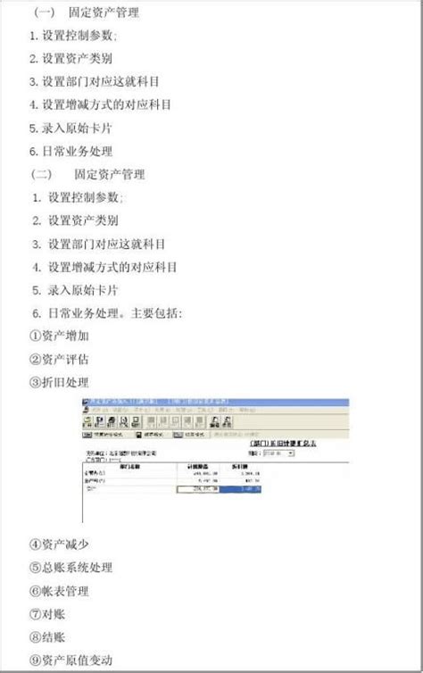 互联网产品设计及案例分析实验报告册Word模板下载_编号qpbpyryg_熊猫办公