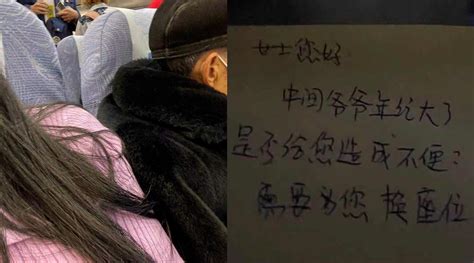 女乘客发文感谢国航空姐的小纸条 ：身边老人造成不适，空姐写纸条相助|女乘客_新浪新闻