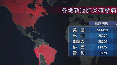 上海新增1例境外输入病例：自墨西哥出发，经日本转机回国后确诊，致59名密切接触者隔离 | 每经网