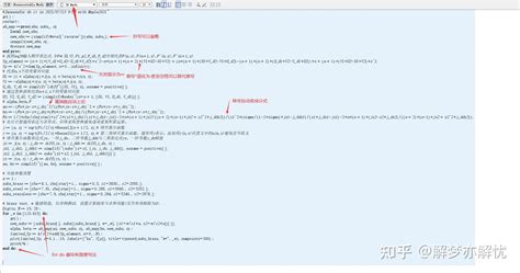 分享Maple的中文帮助破解文件 - MATLAB等数学软件专版 - 经管之家(原人大经济论坛)