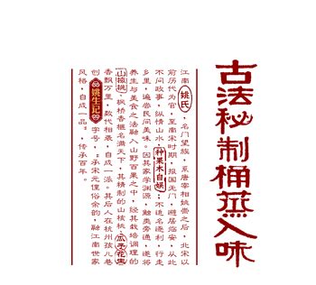 中医是中国国粹 却被韩国申“遗”成功 被日本抢走210个古方专利-MedSci.cn