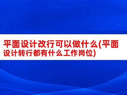 建筑工程中施工现场管理难点及整改word模板免费下载_编号z65ar496k_图精灵