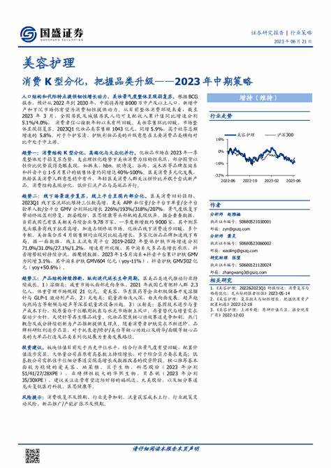 预计2024年秋玉米价格行情