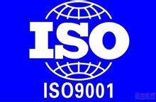 iso有哪些标准?iso质量管理体系标准-iso标准中文版pdf下载-绿色资源网