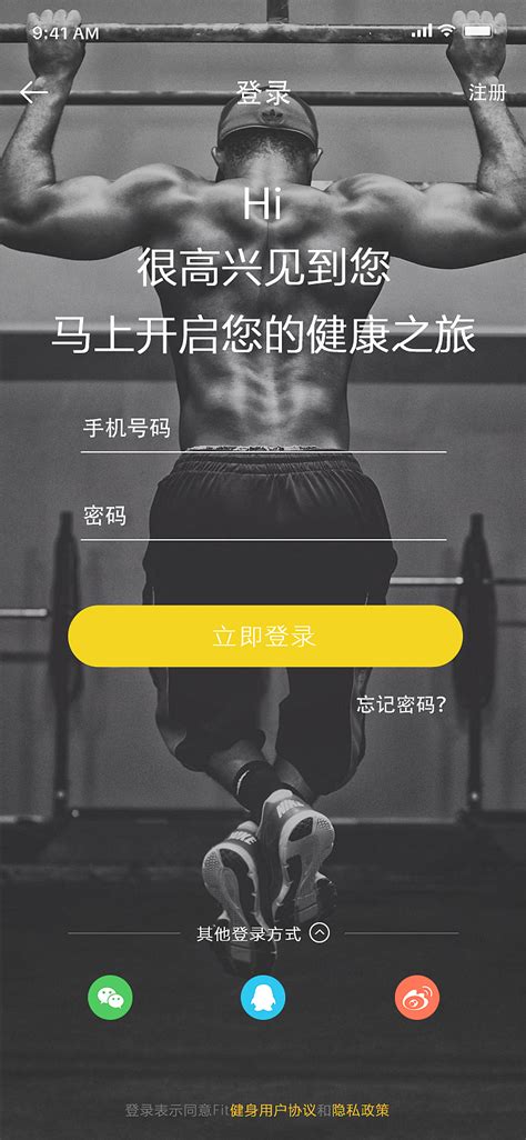 Power Fitness——约人现实中一起健身的健身软件_Dressy-站酷ZCOOL