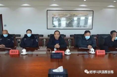忻州公安直属分局落实从优待警举措 开展春节前慰问民警活动 - 知乎