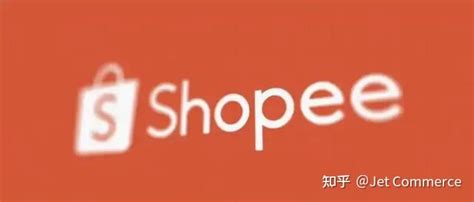 行业解读丨Shopee平台消费者特征及热门品类分析 - 知乎