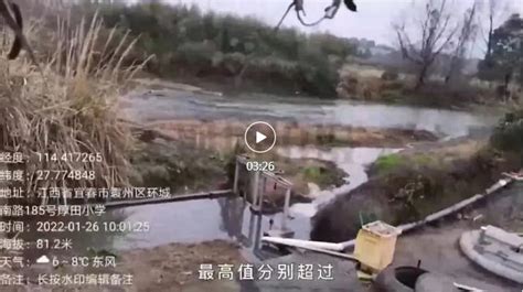 宜春市袁州区城南片区污水管网建设滞后 环境污染问题突出-国际环保在线