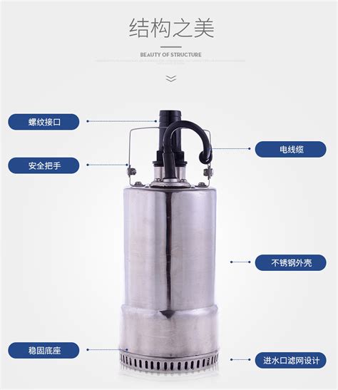 潜水泵大全,380v潜水泵规格型号,潜水泵怎么卸图_大山谷图库