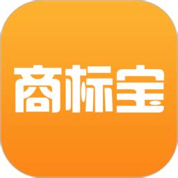 商标宝软件下载-商标宝app下载v1.7.0 安卓版-2265安卓网