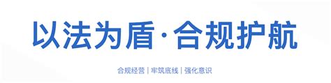 瑞派“以法为盾·合规护航”系列讲座昆明站圆满收官！_监管_维宠宠物导航网