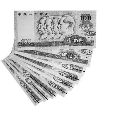 中国收藏网---新闻中心--人民币生日钞三天贵了50元（图）