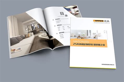 东莞设计公司分享高端企业画册设计成功经历-东莞设计公司