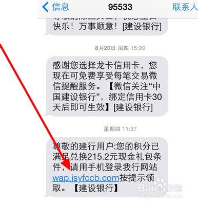 00852开头的短信是诈骗吗【短信验证码平台】榛子云短信平台