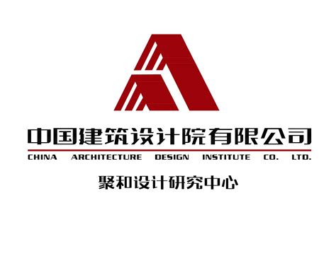 建筑设计LOGO设计-中国建筑设计研究院品牌logo设计-诗宸标志设计