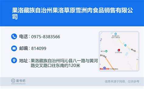 果洛首届国际高原无人机挑战赛开赛--果洛新闻网