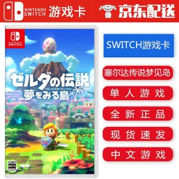 任天堂独占Switch游戏推荐TOP10_软件应用_什么值得买
