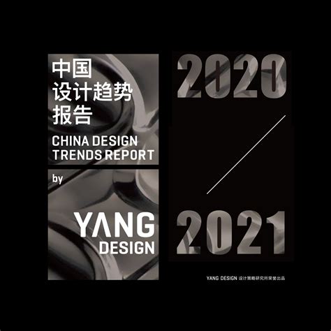 2021年15大LOGO设计趋势 | 设计达人