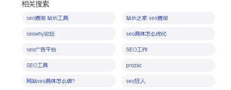 如何通过关键词找到网站（seo关键词排名优化技巧）-8848SEO