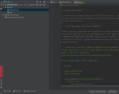 pycharm 软件详细使用教程，新手必看篇_pycharm使用教程-CSDN博客